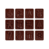 Maxi Advent Calendar – Vegan Dark Chocolate Chocolates copy 1 1024x1024 1